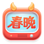 [春晚]