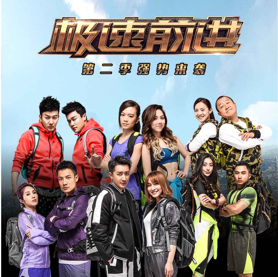 极速前进4第四季插曲gbm背景音乐歌曲